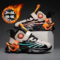 Рисовый апельсин 【Большой хлопковый модель】