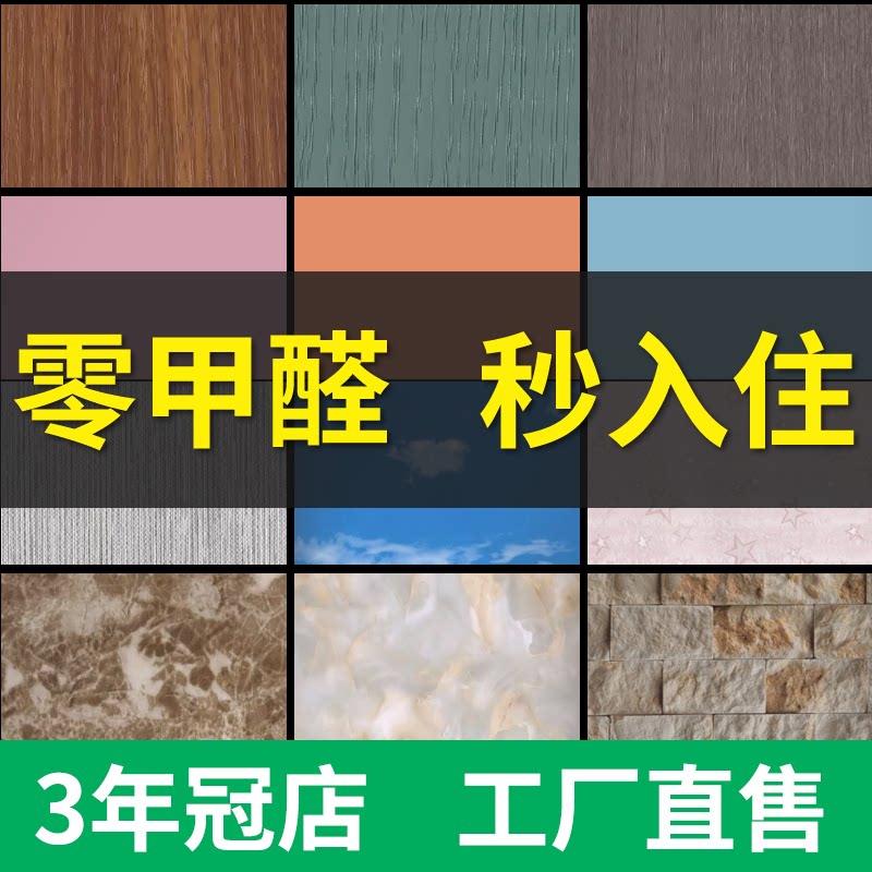 Bamboo wood fiber integrated wall panel TV background wall decoration whole house quick installation pvc imitation marble wall panel