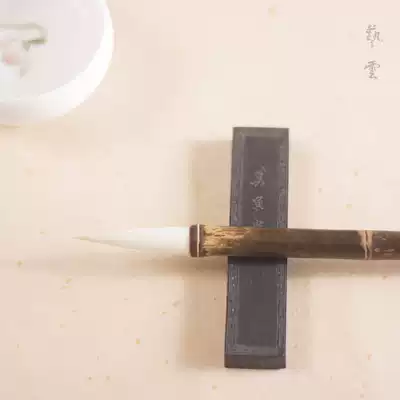 Yiyun Pu Zhuang Zhangli Zhongkai Yangjiajian Changfeng Seal Book Special Calligraphy Brush