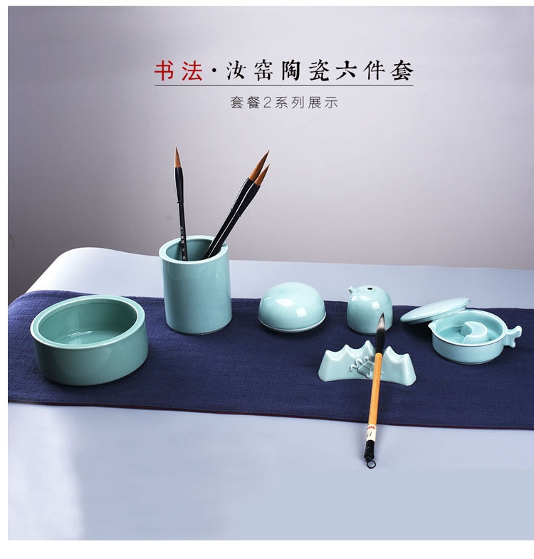 "Express" high - grade hand made ceramic four treasures suit creative calligraphy painting supplies brush pot writing brush washer ink dish