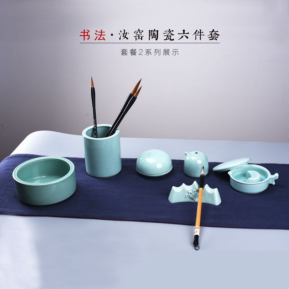 "Express" high - grade hand made ceramic four treasures suit creative calligraphy painting supplies brush pot writing brush washer ink dish