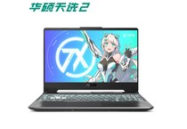 ASUS game notebook The latest day selection series of games Play all online games do not yo