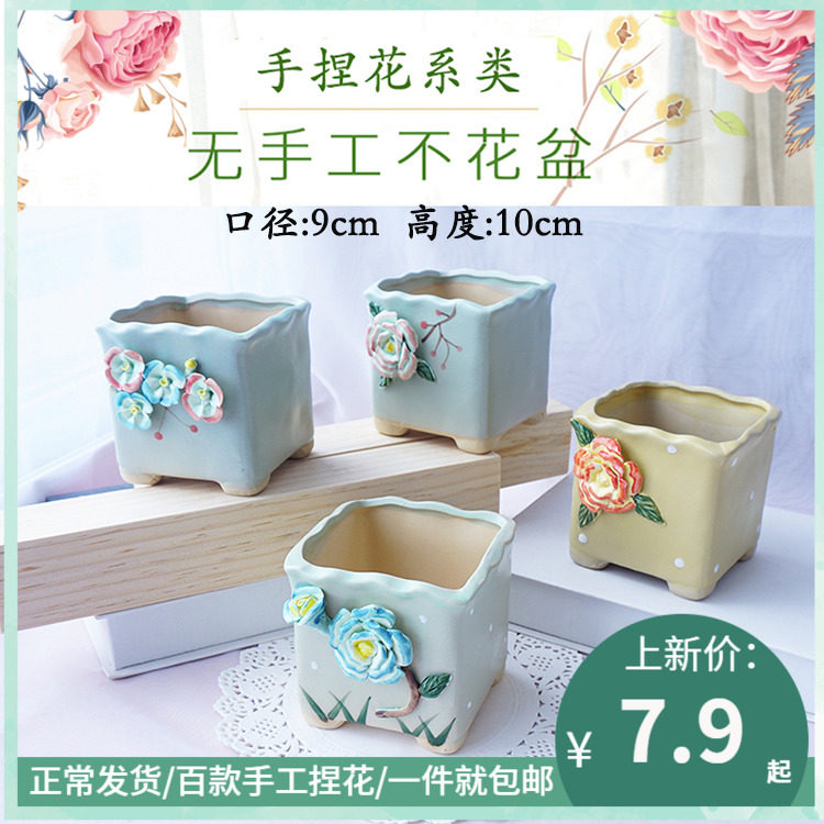 Succulent flower pot hand-pinched flower square pot hand-painted rough pottery breathable all-match combination set succulent plant