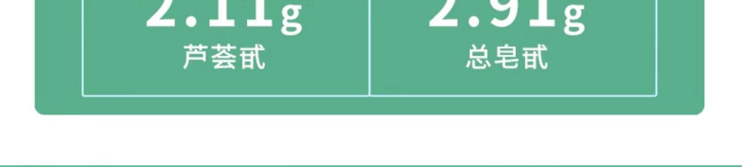 李時珍通便膠囊芙順堂林大通蘆薈軟膠囊通便潤腸排宿便便秘李時珍官方正品10粒每瓶 李時珍通便膠囊