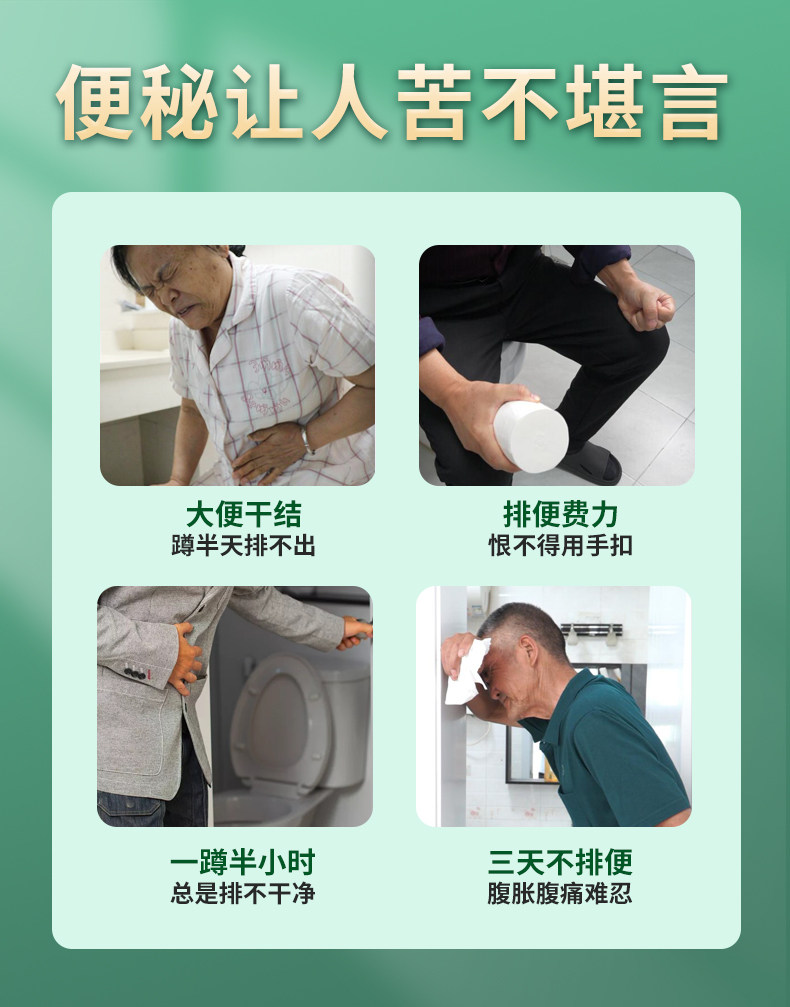 李時珍通便膠囊芙順堂林大通蘆薈軟膠囊通便潤腸排宿便便秘李時珍官方正品10粒每瓶 李時珍通便膠囊