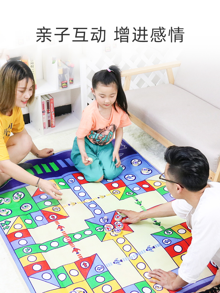 Flying Chess Rug Oversize Pad Style Two-in-one Table Tour Great Multimillionaire Big-name Parenting Game Children Puzzle Toys-Taobao