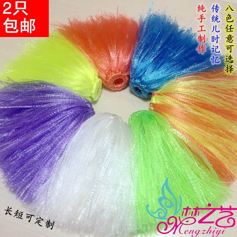 Competition special nylon plastic silk thread adult kindergarten shuttlecock children elementary school students handmade belt rope resistant kick hair