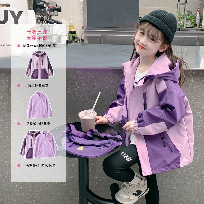 バラバラガールズジャケットスリーインワン春秋スタイル2025新しい子供春服小中型子供用おしゃれジャケット