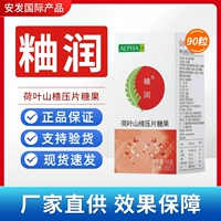 Твердый (90 таблеток/бутылка)