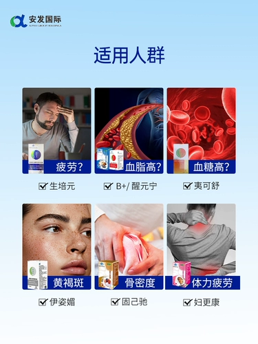 安发 Международные продукты молоко таблетки баоганлинг Gannuobaoli Store Brand Brand Yihe Capsule Tea Shengpeiyuan Ningshen Health Products