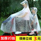 电动摩托车雨衣双人成人骑行电瓶车母子儿童前后置透明防水雨披