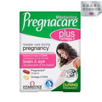 UK imported Vitabel pregnacare pregnant women Plus multivitamin folic acid fish oil calcium * 1 boxed