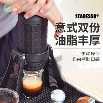STARESSO star grain three generation portable coffee machine manual MOCA pot pressurized coffee pot outdoor espresso