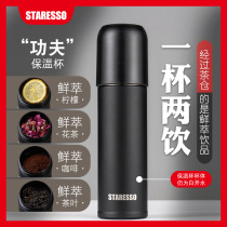 STARESSO star grain portable thermal insulation kung fu tea set tea cup tea water separation thermos cup mens office