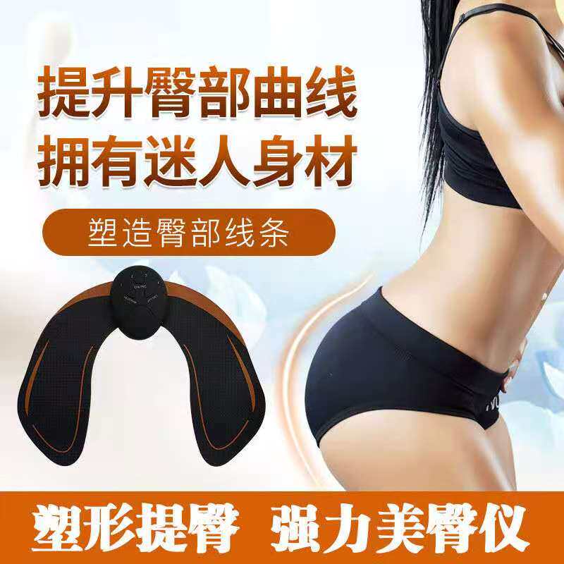Slim Butt Lean Thighs Skinny Hip God Instrumental Beauty Hip Weight Loss Collection Hip Burn Fat Reduces Belly-Belly Plastic-Type Hip-Glutes