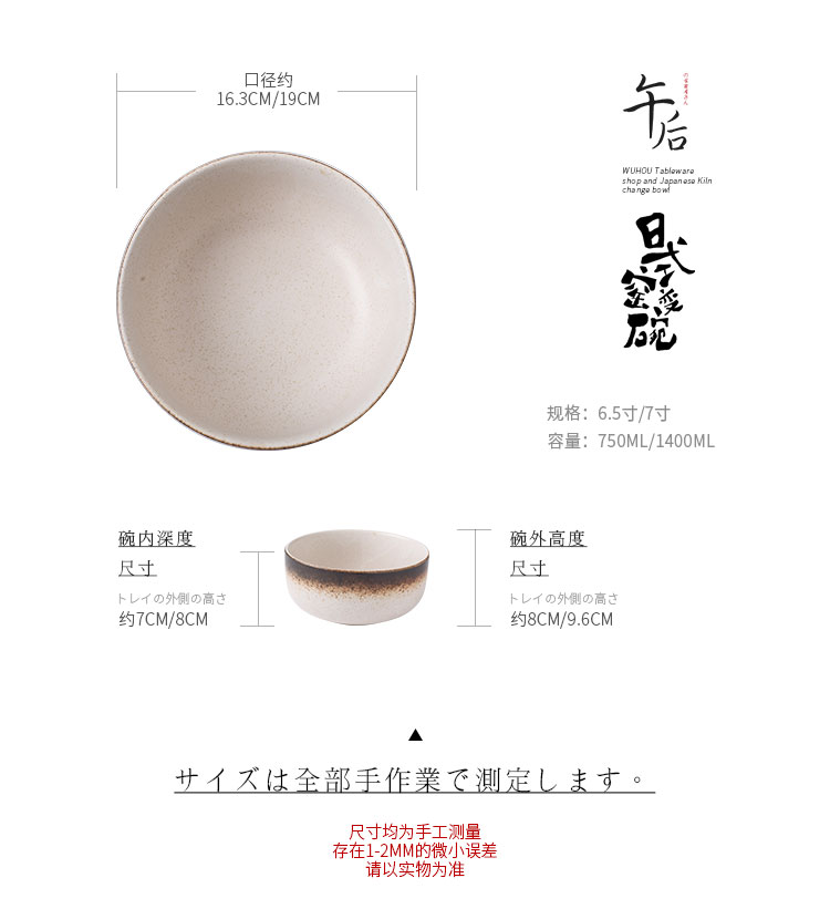 Japanese ceramic bowl students creative household tableware to eat eat rainbow such as bowl mercifully rainbow such as bowl ltd. large bowl of soup bowl 6.5"