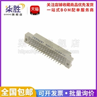 9001-16481C00A (мать прямой иглы)