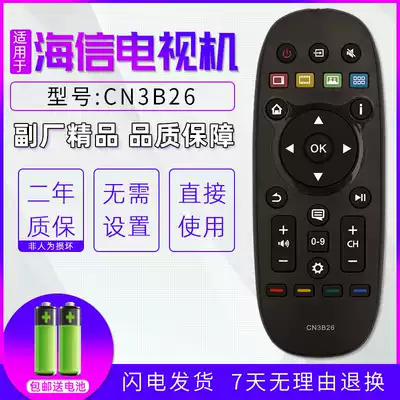 Suitable for Hisense CN3B26 remote control LED48K370 LED60K380 LCD smart network TV