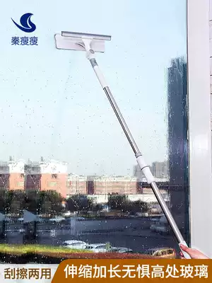 Glass wiping artifact double-sided household high-rise retractable glass scraping cleaner wiping window wiping wiper tool
