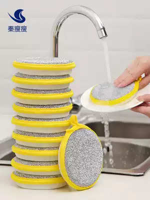 Brush bowl sponge non-stick oil thickened double-sided kitchen cleaning cloth cleaning brush pot cloth dishwashing artifact magic sponge wipe
