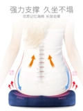 爱护佳 Поролоновая подушка для пожилых людей, послеоперационное дышащее сиденье для заднего колеса