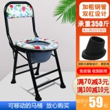 Складной простой нескользящий туалет для домашнего использования