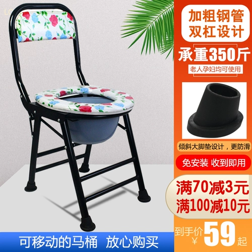 Складной простой нескользящий туалет для домашнего использования