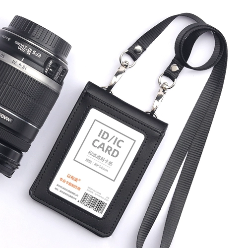 Комплект на шнурке, ремешок, рабочий кожаный чехол, бейджик, универсальный картхолдер, из натуральной кожи