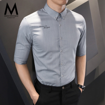  Default summer mid-sleeve shirt Mens Korean slim-fit short-sleeved shirt business casual embroidery half-sleeve handsome mens clothing