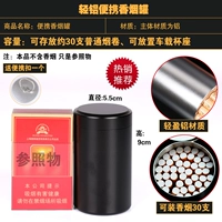 Черный алюминиевый танк [около 30 фильмов]