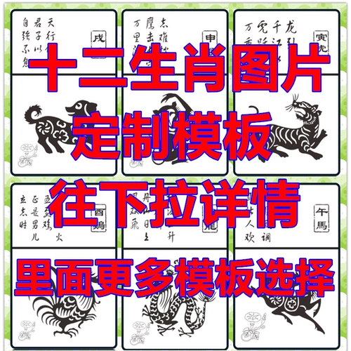 Шаблон, креативная зажигалка на день Святого Валентина, китайский гороскоп, делается под заказ, креативный подарок