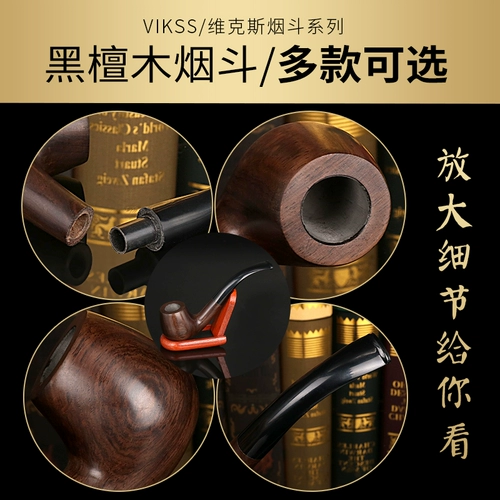 Импортная курительная трубка из сандалового дерева ручной работы, аксессуары, комплект, 9мм