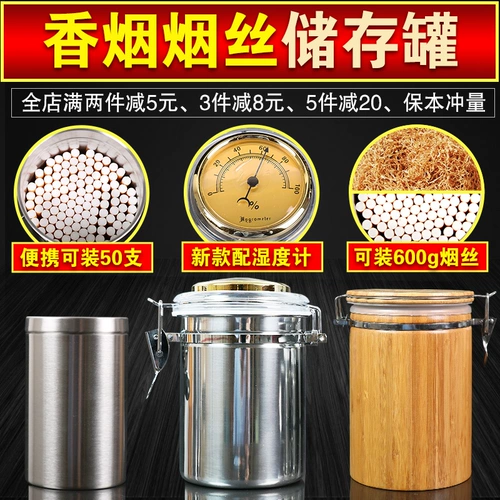 Увлажняющий водонепроницаемый вместительный и большой портсигар из нержавеющей стали, чай