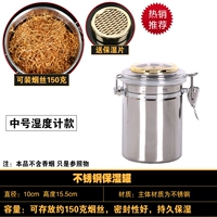 Большой увлажняющий термометр