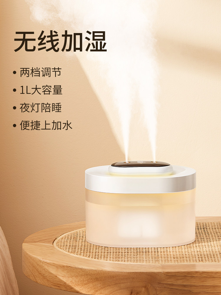 Humidifier household indoor silent bedroom small fog volume office desktop dormitory student humidification sprayer