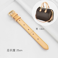 Первичный цвет ковхида 1,8 широкий удлинительный ремень 25 см.