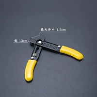 Откройте цепь и закройте цепь (один)