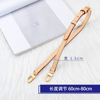 Discus Dermis 1,5 широко регулируемые 60-80 см.