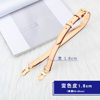 Discus Dermis 1,8 широко регулируемые 60-80 см