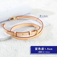 Тримичная кожа 1,5 широкая регулируемая 100-120 см [Рекомендуемая горячая продажа]