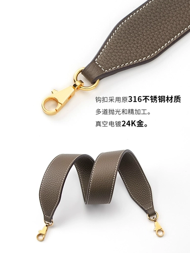 Применимо к Hermes Kelly25 28 32 Широкий ремешок для ремня Келли преобразование коров