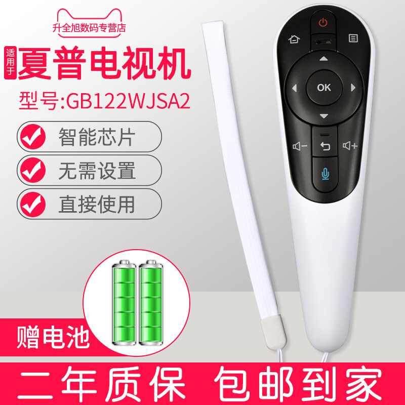 Original fit for Sharp Smart Internet TV LCD-60UE20A remote control GB122WJSA2