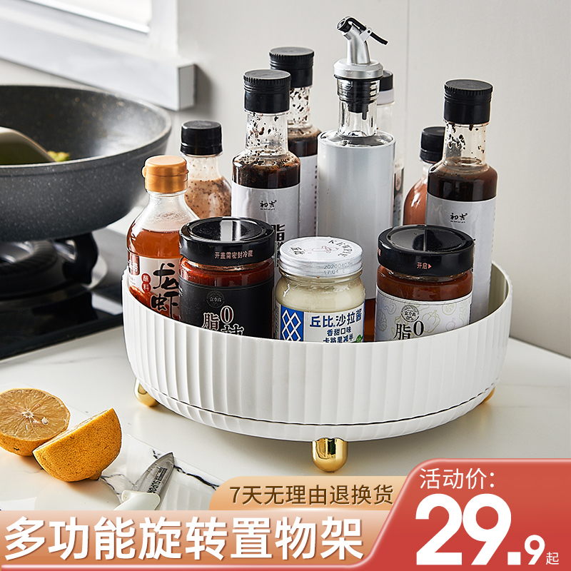 Rotatable seasoning rack kitchen table surface multifunction soy sauce bottle containing turntable large capacity light and luxurious storage box