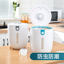 Sealed rice bucket insect-proof and moisture-proof household rice storage box 20 kg rice box rice storage tank food grade plastic rice tank