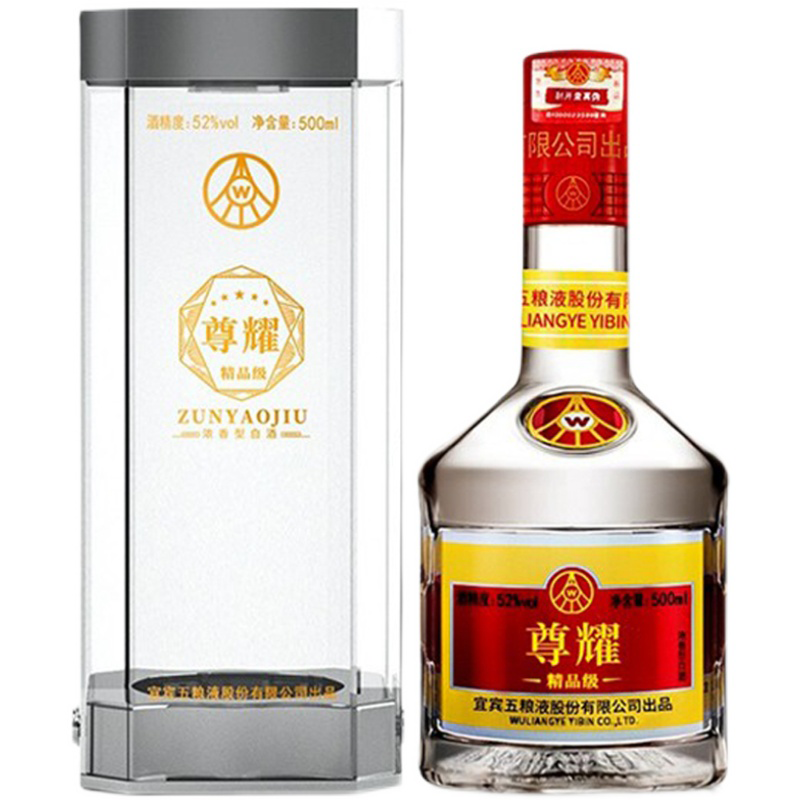五粮液股份公司尊耀精品级52度浓香型白酒500ml*6瓶整箱婚庆用酒