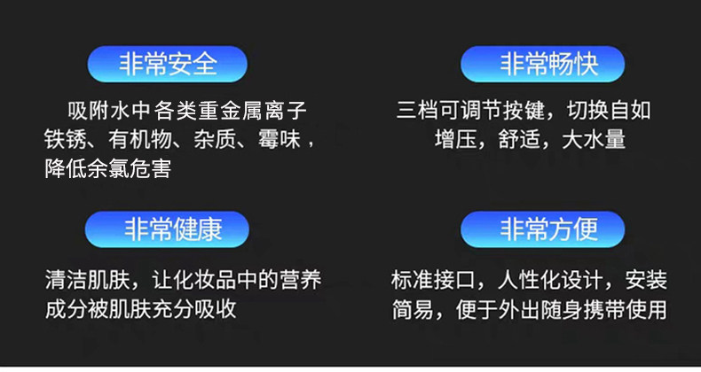 沫凌 浴室净水过滤 增压花洒喷头 图2
