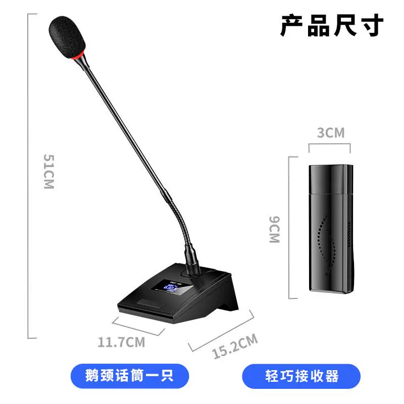 SAST/先科 OK-111 Computer Microphone Desktop Wireless Conference Gooseneck One-to-One USB Plug
