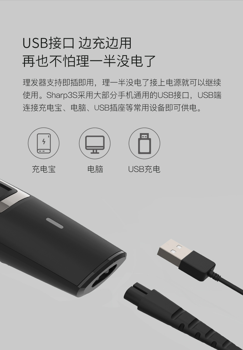 小米生态链 映趣 电动理发器 大人小孩都适用 图13