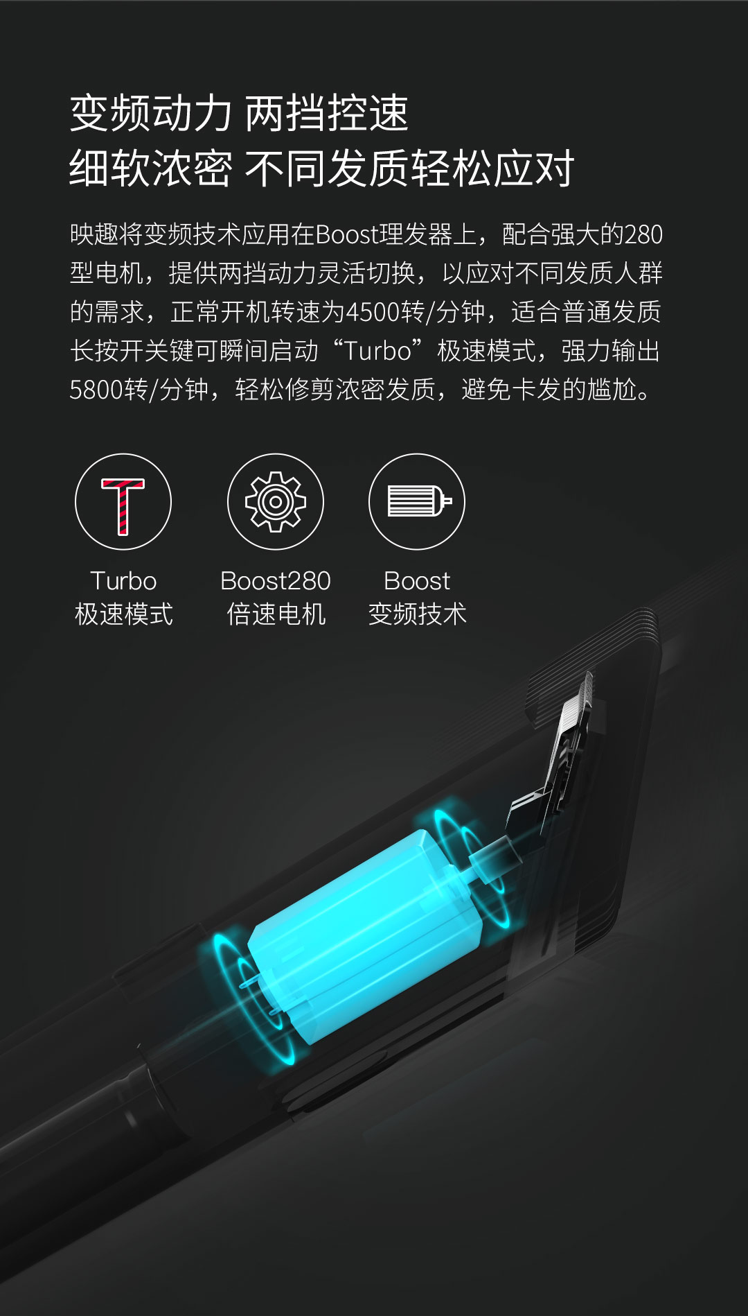 小米众筹爆款 映趣 Boost理发器 大人小孩都能用 图6