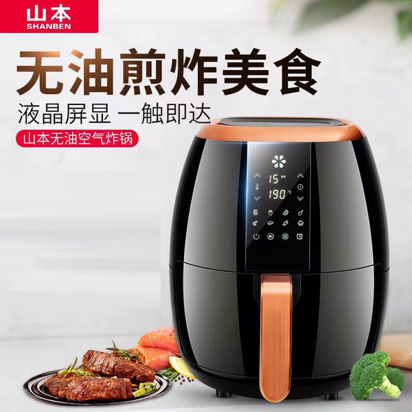 Yamamoto SB-6888 Air fryer 3 5L large capacity household multi-function fume-free electric fryer fries machine